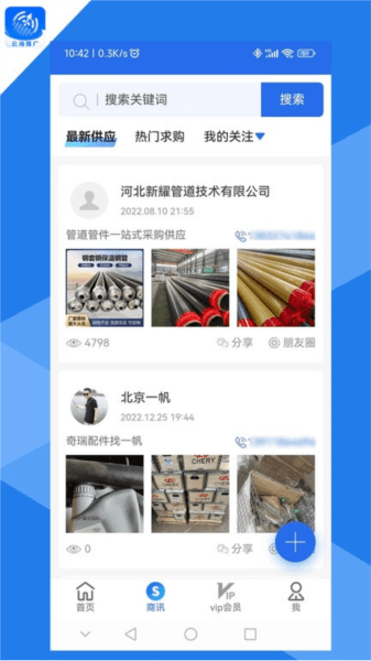 云海推广游戏图片1
