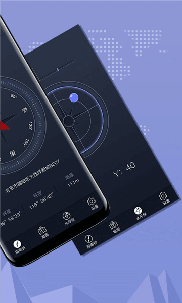 超级指南针下载安装手机版_超级指南针官方正版下载 v3.1.53免费版