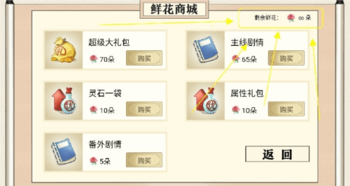 我家大师兄脑子有坑1