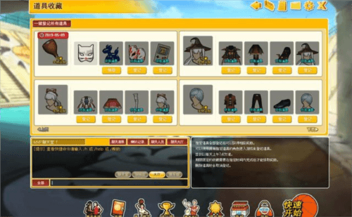 街头篮球3
