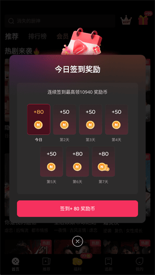 使用教程配图4