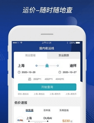 富达网图片3