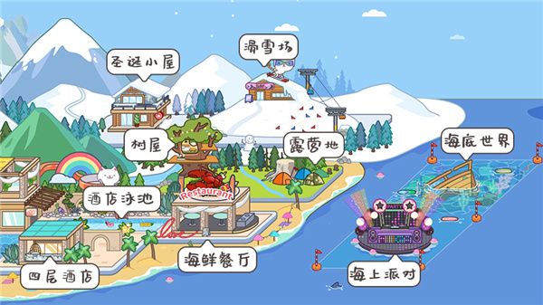 地图大解析配图8