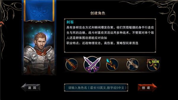 职业介绍配图2