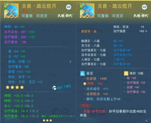天下3