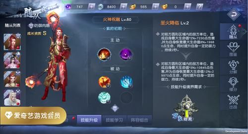 莽荒纪HD5