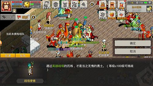 恐龙宝贝向前冲