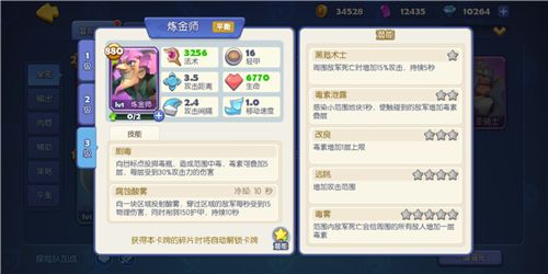 干货满满《梦塔防手游》新版本英雄与卡牌属性调整 干货满满《梦塔防手游》新版本英雄与卡牌属性调整