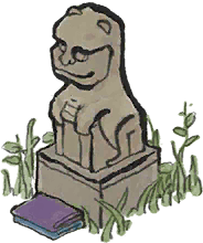 江南百景图美仁狸雕像图片