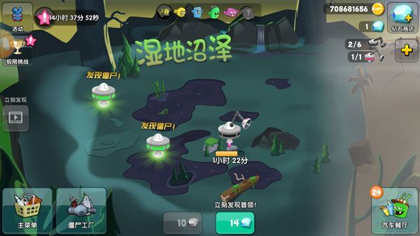 新手攻略配图5