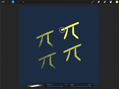 procreate画板怎么使用8