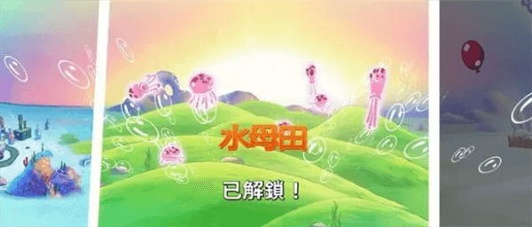 怎么玩配图4