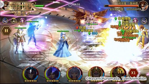 圣斗士星矢:重生3