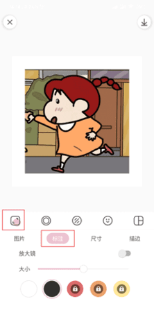 百丽秀免费版3