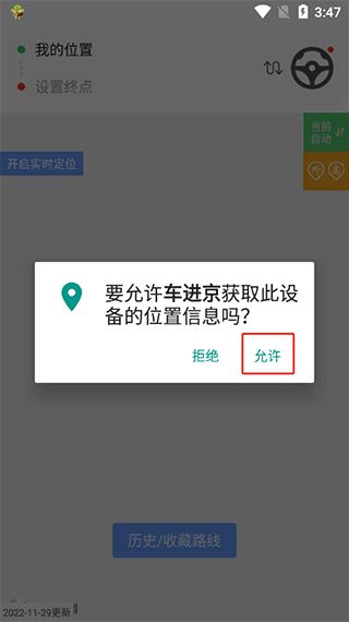怎么用配图3