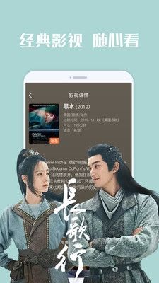 好看影视大全4