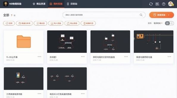 软件优势配图1