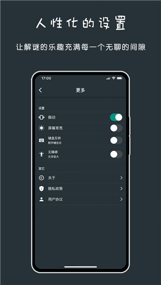 黑色数学图片