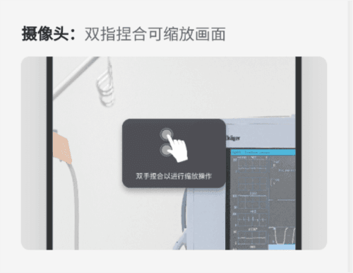 向日葵领航app使用指南4
