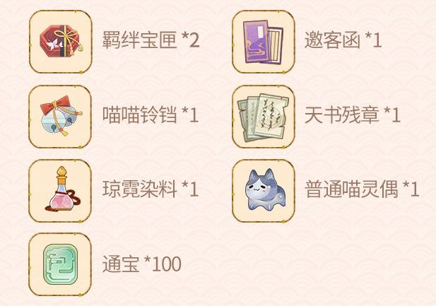 《忘川风华录》手游全新密令系统上线!微信签到领福利! 《忘川风华录》手游全新密令系统上线!微信签到领福利!
