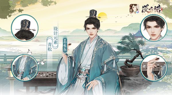 凌云诺2
