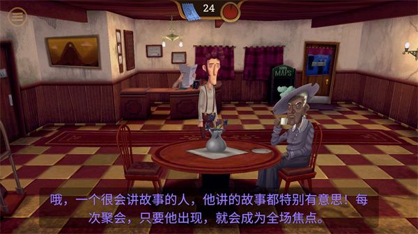 玩法攻略配图6
