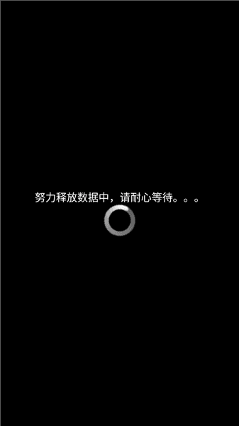 囍游戏攻略配图1