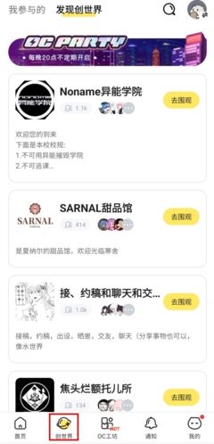 怎么用配图2
