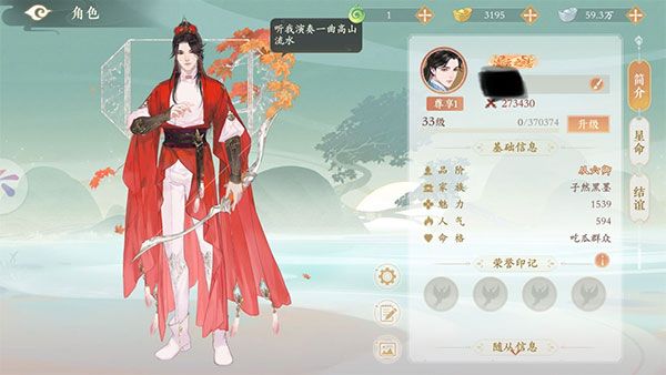 最强阵容搭配配图2