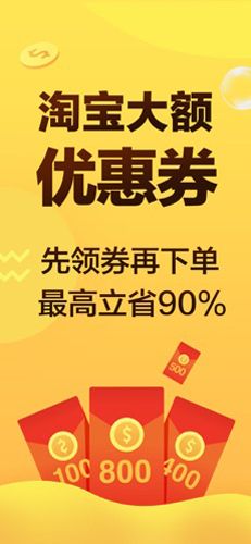 花生优惠券1