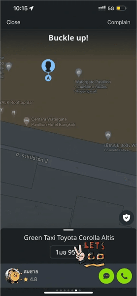 怎么打车配图4