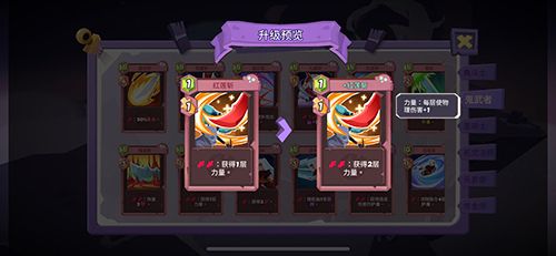 勇者大暴走鬼武者力量连斩流6