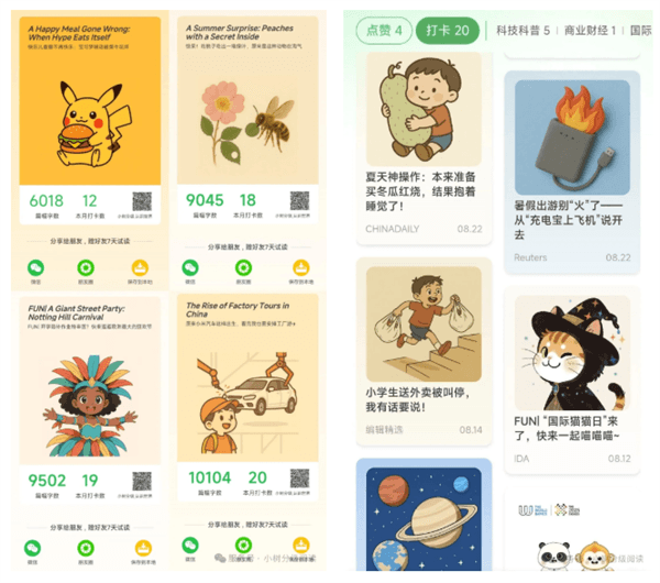 基础学习流程配图10