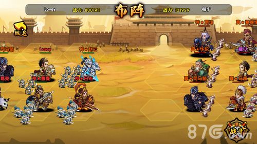 桃园激情游戏截图1