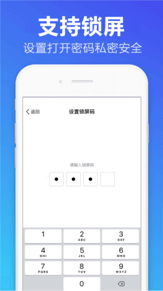 软件特点配图1