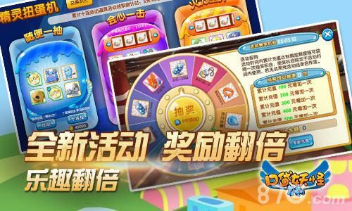 口袋妖怪复刻新版闪亮登场宣传图4