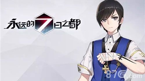 永远的7日之都李若胤好感度
