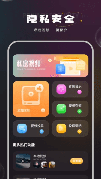 软件优势配图1