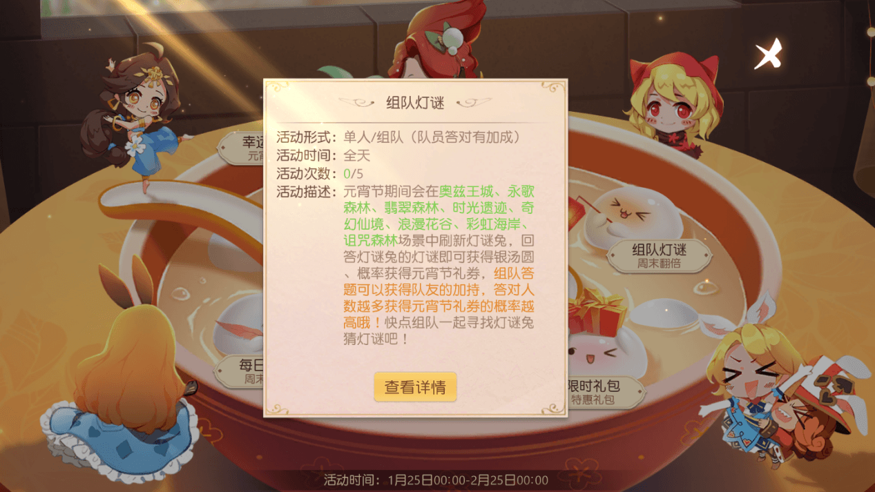 有杀气童话2 图片11