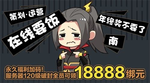 《雪鹰领主》手游新版本来袭 多重精彩引爆夏日激情 《雪鹰领主》手游新版本来袭 多重精彩引爆夏日激情