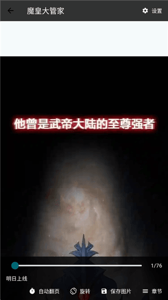 怎么用配图4