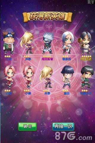 《星漫联盟》今日正式开测4