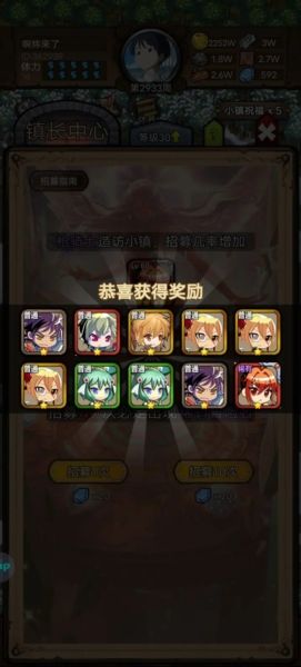 奇境小镇魅族渠道服1