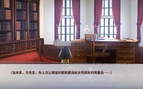 迷雾之夏新的身份图片9