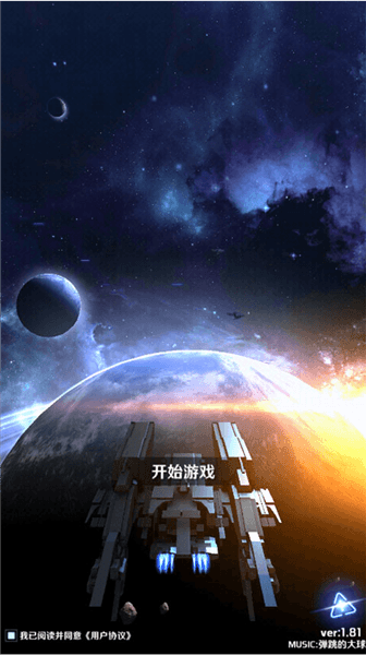 新手攻略配图1
