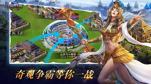 统治与文明5