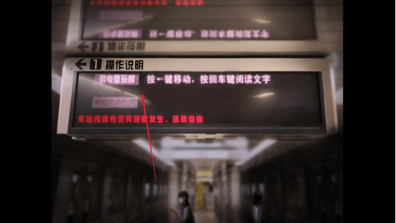 翌日幽暗的殡葬电车怎么玩配图1
