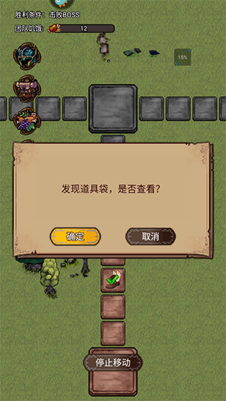 奇境小镇新手教程配图4