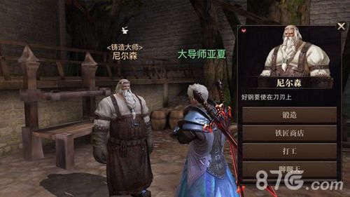 猎魂觉醒武器怎么进化