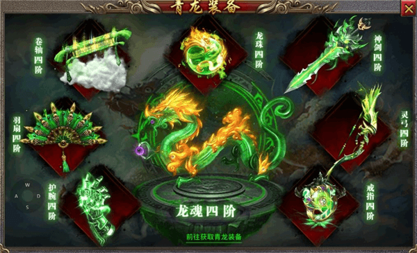 玩法攻略配图3